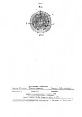 Подшипниковый узел (патент 1430632)