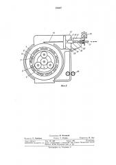 Привод генераторов трехфазного тока от гребного (патент 380007)