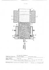 Печь для химико-термической обработки (патент 1523868)