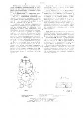 Устройство для заделки упаковочного материала с торцовых сторон рулона (патент 1169884)