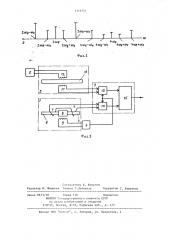 Способ измерения напряженности низкочастотного магнитного поля (патент 1113757)
