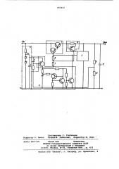 Стабилизатор постоянного напряжения (патент 855642)