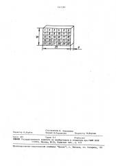 Способ электроконтактного нагрева листовых заготовок (патент 1541284)