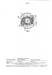 Устройство для зажима корпусных колец наручных часов (патент 1569798)