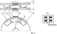 Высокомоментный двигатель (варианты) (патент 2426212)