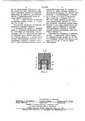 Катодное устройство алюминиевого электролизера (патент 1027288)