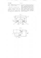 Способ измерения размеров вращающихся деталей (патент 108908)