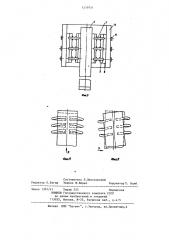 Рыхлитель (патент 1219751)
