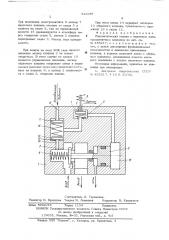 Пневматический клапан с пилотным электромагнитным клапаном (патент 542057)