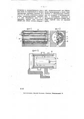 Паровой котел (патент 7573)