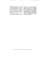 Прибор для измерения и проверки прокладок, помещаемых между пилами в лесопильной раме (патент 3078)