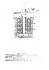 Инъектор для нагнетания раствора (патент 1481323)