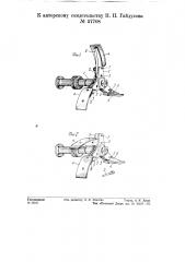 Рабочее колесо центробежного насоса (патент 57708)