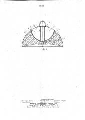 Буйковая станция (патент 1054191)