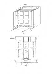 Блок радиоэлектронной аппаратуры (патент 752835)