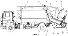 Устройство для загрузки и уплотнения мусора, расположенное на заднем борту мусоровоза (патент 2487070)