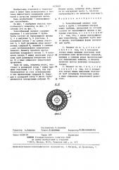 Теплообменный элемент (патент 1270527)