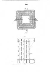 Листопрокатный теплообменник (патент 504917)