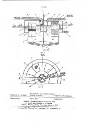 Устройство для очистки воды (патент 1183151)