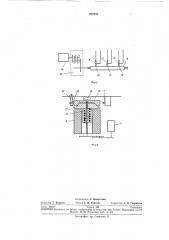 Устройство для периодической эксплуатации нефтяных скважин (патент 269095)