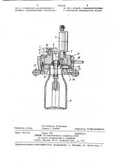 Устройство для измерения биения торца относительно оси наружной резьбы деталей,например сосудов (патент 1224548)