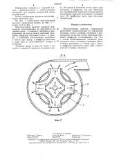 Многосопловой эжектор (патент 1285210)