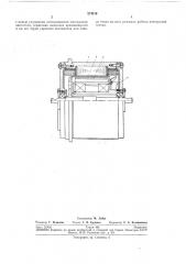 Асинхронный управляемый электродвигатель (патент 274216)