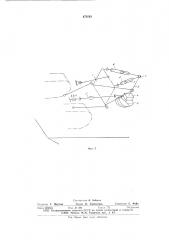 Горный ямокопатель (патент 670263)