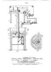 Установка для формования трубчатыхизделий (патент 804455)