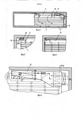 Холодильная камера (патент 1566181)