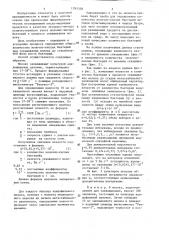 Способ количественного определения молочнокислых бактерий (патент 1295338)