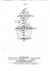 Лупа (патент 1089538)