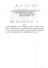 Двухпанельный газоотражательный щит (патент 2650280)