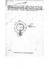 Электрическая газовая лампа (патент 16316)