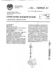 Система вспомогательных вентиляционных выработок (патент 1665042)