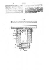 Барабанно-колодочный тормоз (патент 1682675)