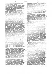Устройство для получения полупроводниковогоматериала (патент 810086)