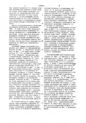 Разрядник для защиты от перенапряжений (патент 1098532)