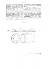Клин для искривления скважин (патент 48027)