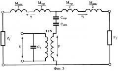 Электромеханический преобразователь для акустического канала связи (патент 2276725)