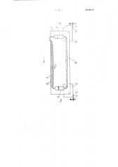 Прибор для измерения прогибов и просадок элементов сооружений (патент 109719)