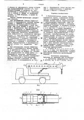 Телескопическая стрела грузоподъемного крана (патент 715437)