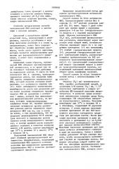 Способ очистки рекомбинантного фактора некроза опухоли (патент 1630602)