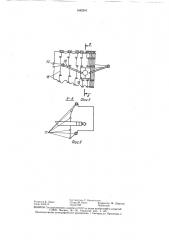 Роботизированный технологический комплекс для электрохимической струйной обработки (патент 1442341)