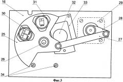 Напольная камера устройства для теплового контроля ходовых частей рельсового подвижного состава (патент 2374112)