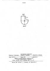 Механический классификатор (патент 1102627)