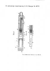 Патрон для взрывания шпуров (патент 48778)