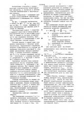 Многоамперный трехполюсный автоматический выключатель (патент 1274018)