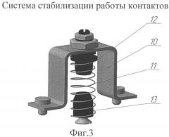 Реле электромагнитное (патент 2458426)
