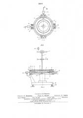 Балансировочный станок (патент 539241)